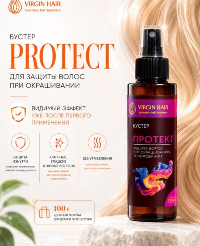ПРОТЕКТ 100 гр (ШАГ 7)