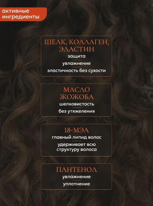 Несмываемый крем СУФЛЕ. 900гр — изображение 3