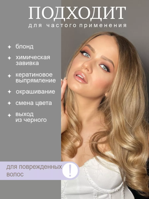 Экспресс-маска 1 «Сила Плексов» 50 гр — изображение 4