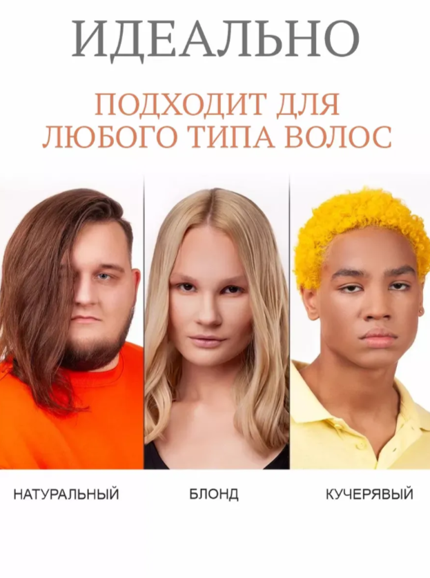 Экспресс-маска 1 «Сила Плексов» 50 гр — изображение 6