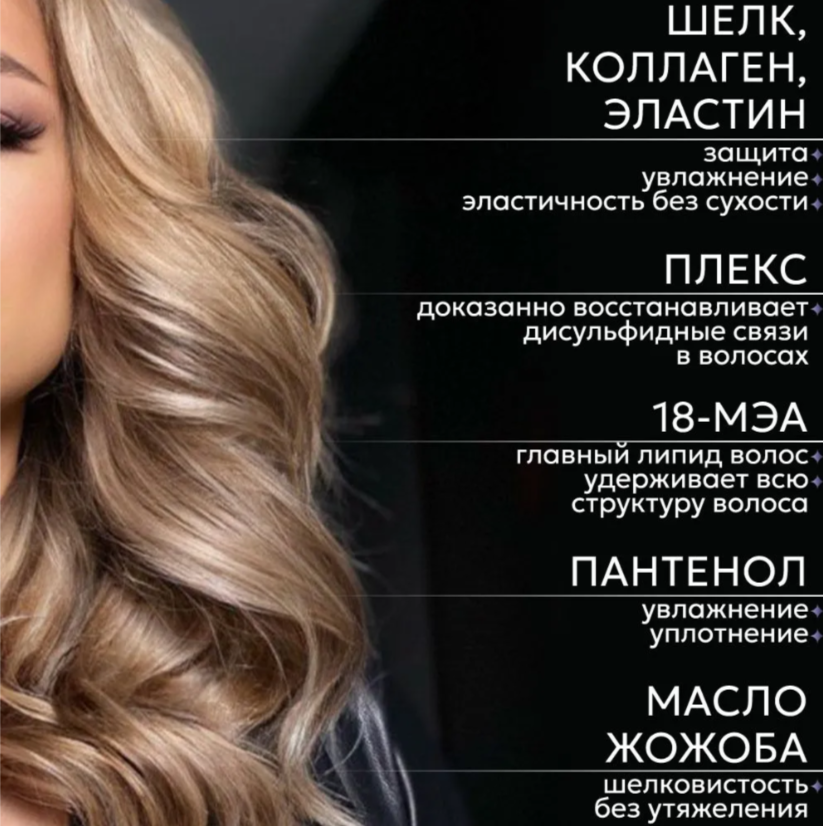 Крем маска №2. 110гр — изображение 3