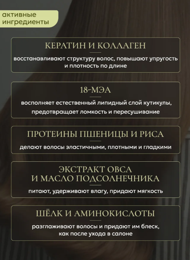 Маска «Привет, Русалка» 240 гр — изображение 5