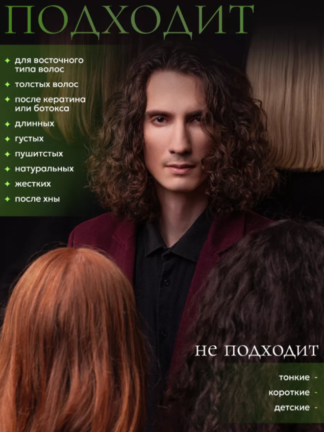 Экспресс-маска 5 «Дисциплина и плотность» 900 гр. — изображение 3