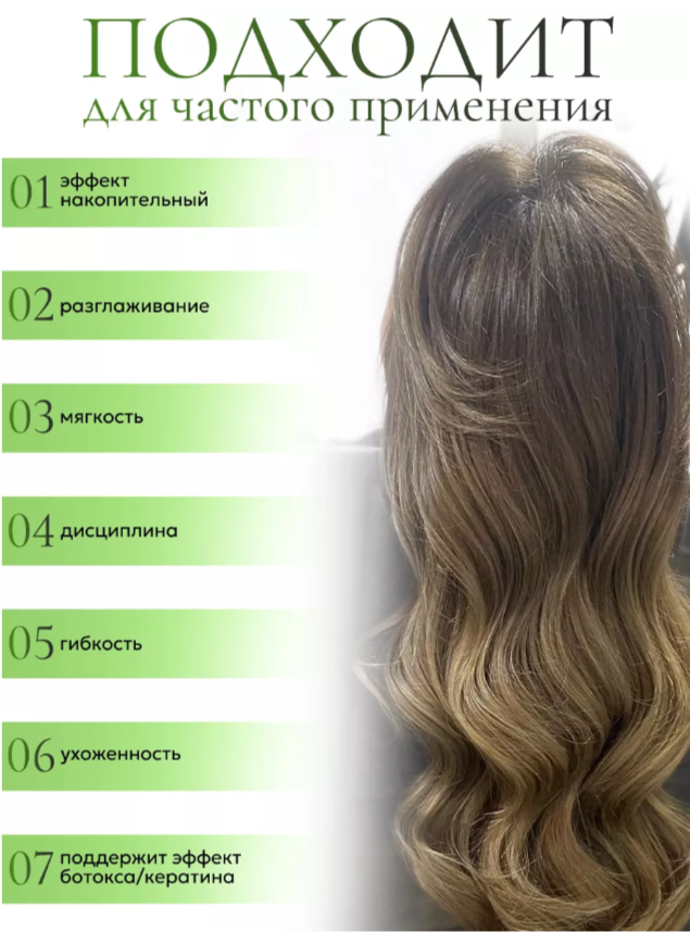 Экспресс-маска 5 «Дисциплина и плотность» 900 гр. — изображение 4
