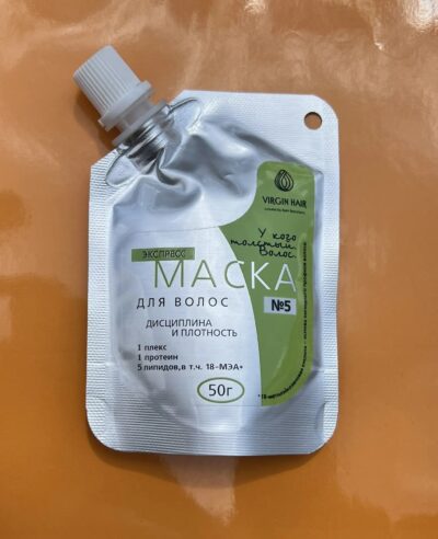 Экспресс-маска 5 «Дисциплина и плотность» 50 гр