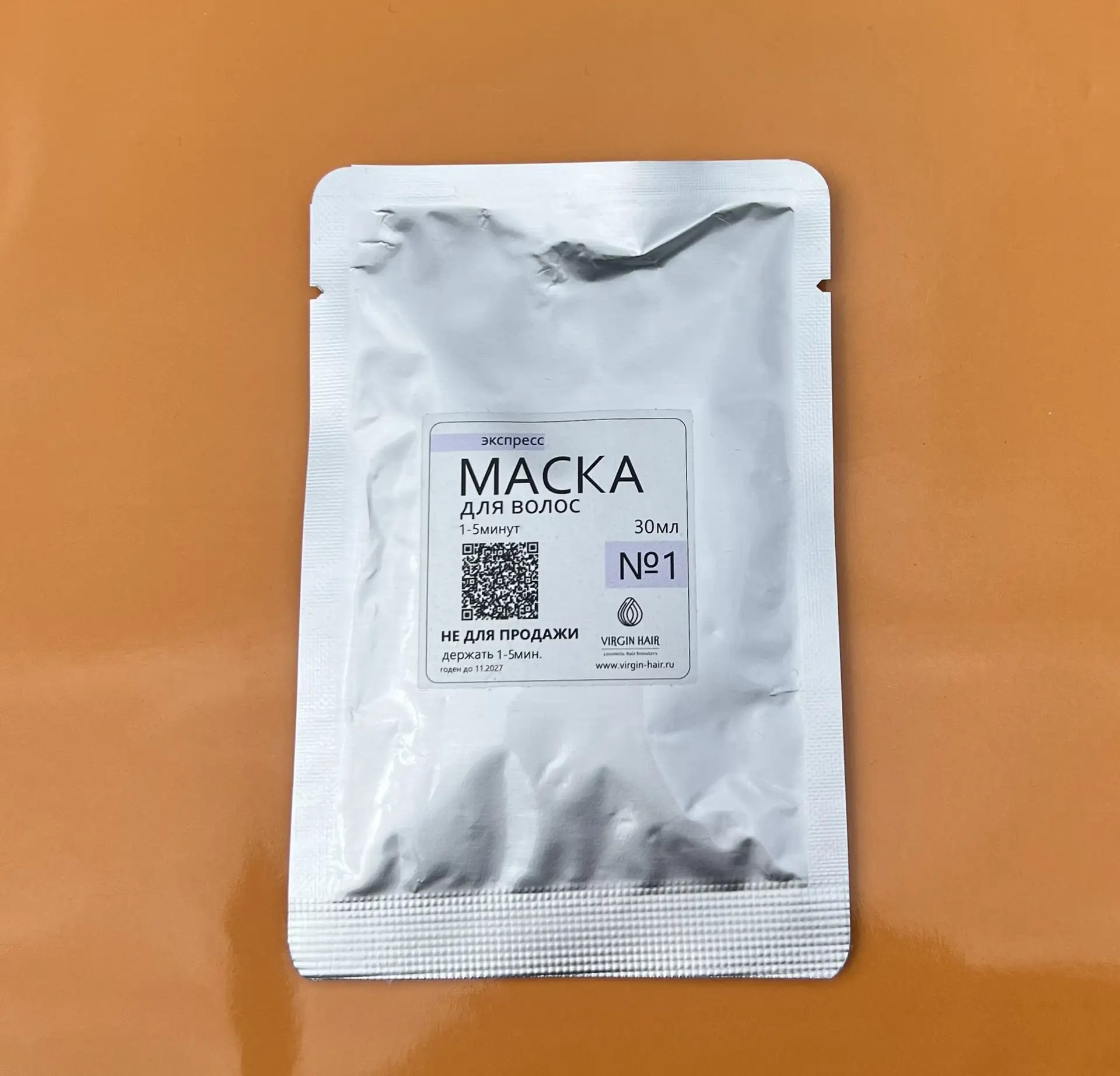Экспресс-маска 1 «Сила Плексов» 30 гр (пробник)