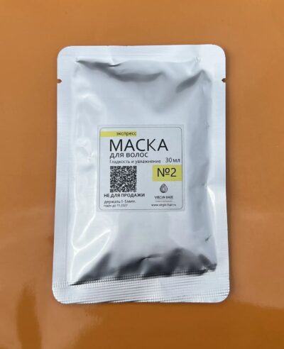 Экспресс-маска 2 «Гладкость и увлажнение» 30гр. (пробник)