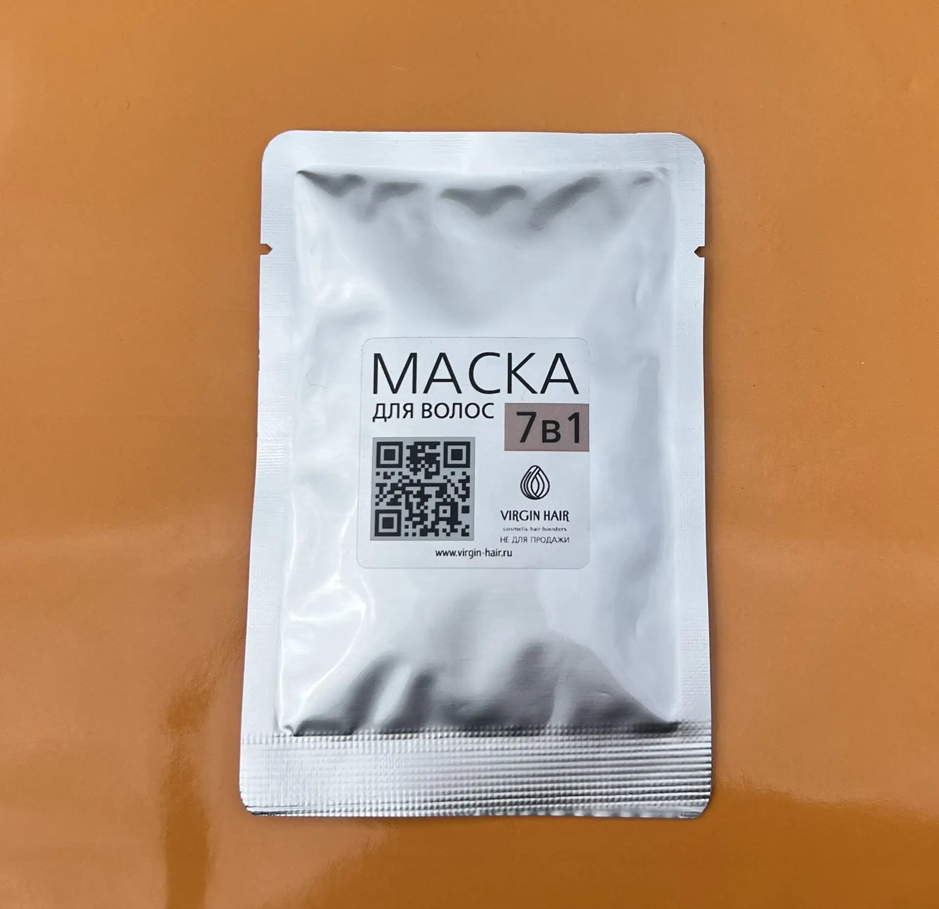 Экспресс-маска «7 в ОДНОМ» 30 гр. (пробник)