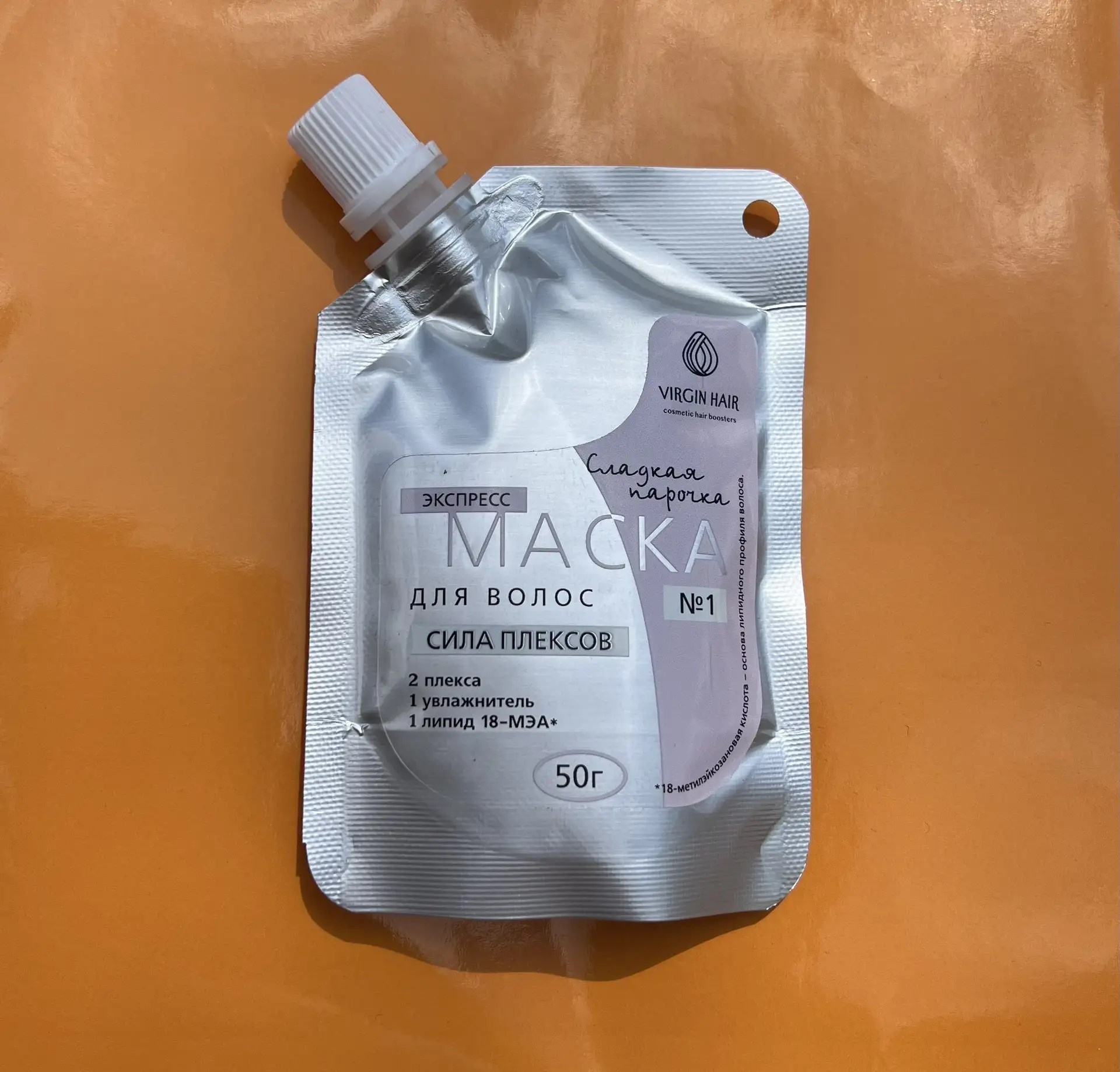 Экспресс-маска 1 «Сила Плексов» 50 гр