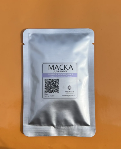 Маска Привет, БЛОНДИНКА. 30мл пробник